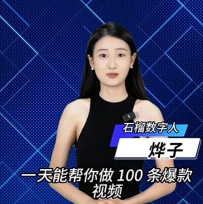 得到前CTO创业AI数字人，「向量方程」获近千万天使轮融资｜早起看早期