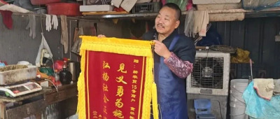 舍弃200多斤鱼虾，泼出一吨水救火！