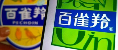 上海市药监局：百雀羚涉事产品不存在违反禁限用原料管理规定