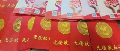 西安：献血累计超1000ml，可终身无限量免费用血