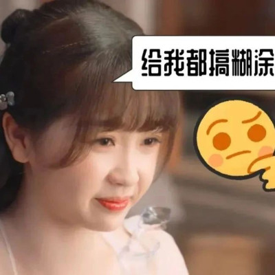 老祖宗：快别说了，这些所谓的古代名言都是错的！