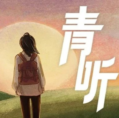 登昆仑，念英雄