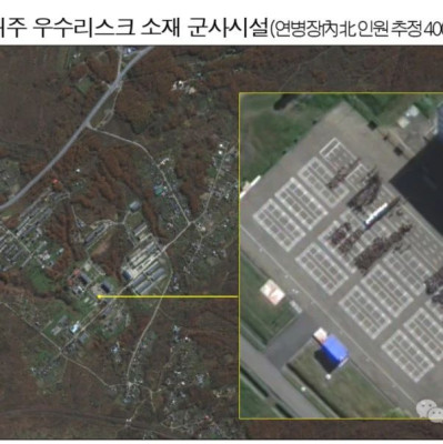 韩国情报机关这份报告有问题