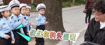 “叔叔阿姨，你的头盔呢？”🤪