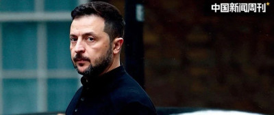 泽连斯基，要摊牌了？