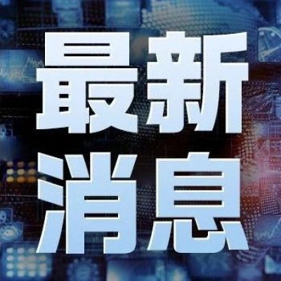 韩国执政党讨论“开除尹锡悦党籍”