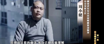 为截留挪用资金，这个人胆大妄为