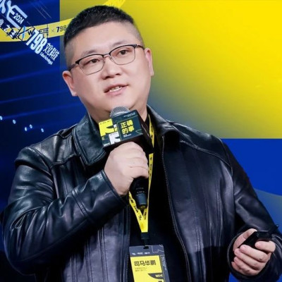 《爱、死亡与机器人》司马华鹏用AI重新定义生命的边界｜WISE2024 商业之王大会