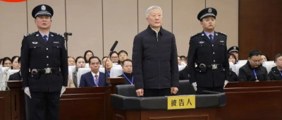 商黎光，一审被判无期！