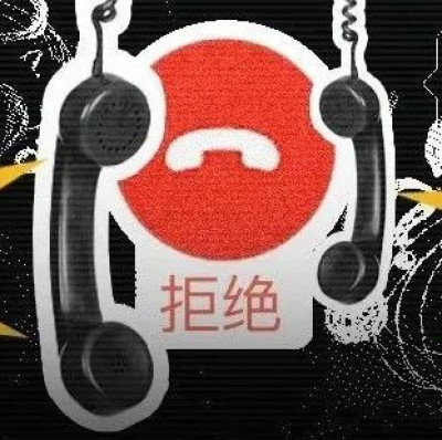 电话普及20年后，年轻人开始害怕接电话