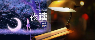 “世界上最不该敷衍的人，就是你自己”