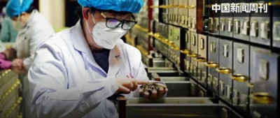 现代医学的“金标准”，适用于中医药吗？