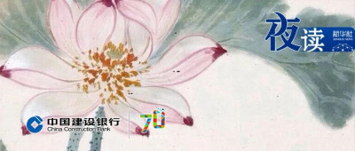 夜读｜好好休息，是一种重要的自律