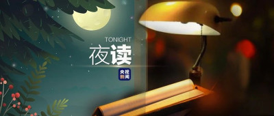 别光看啊，快发条朋友圈！