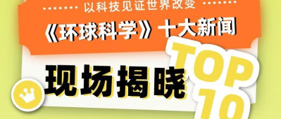 就在明晚！近百份大礼抽奖送，还有免单机会等你来！