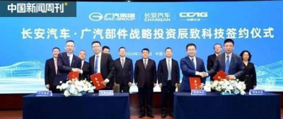 车企转型不易，单打独斗难活？