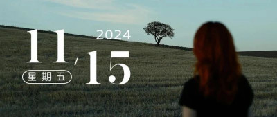 好怕你说喜欢我