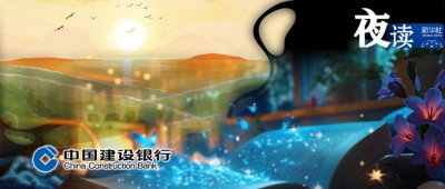 夜读｜有一种爱，叫做“你在干嘛”