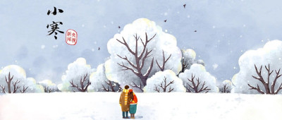 愿有温暖长相伴，有人陪你望春山