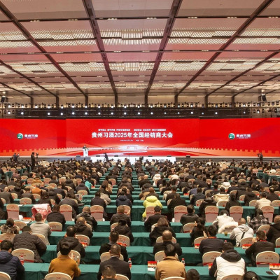 坚定“六心”赴“十年之约” 贵州习酒2025年全国经销商大会在西安举办