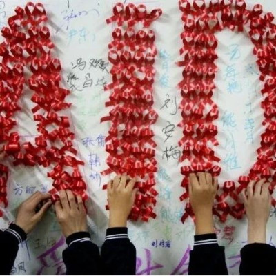 艾滋病全球新增感染降至新低