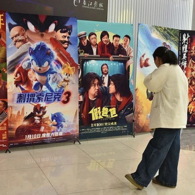 超级IP神仙打架：至少6部影片角逐春节档