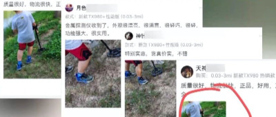 你看到的买家秀真的是“买家”秀吗？记者调查→