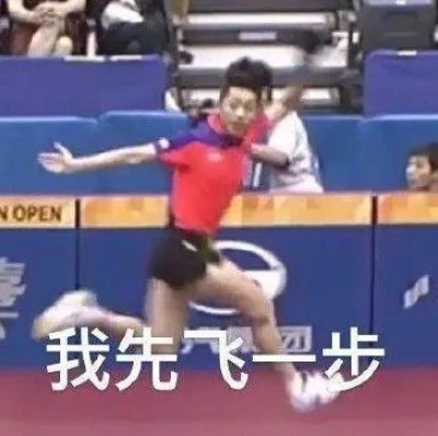 许昕，确实太全面了