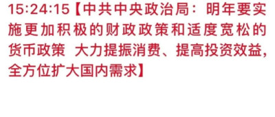 大会结束，暴涨。。。。。