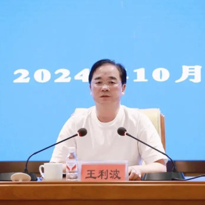 湖南一地连发两起事故，市委书记：顶格处罚