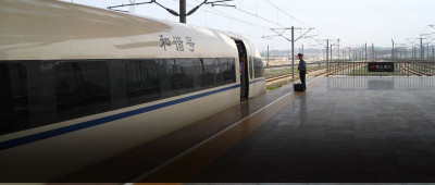 号称「牛马专列」的京沪高铁，去年赚了115亿