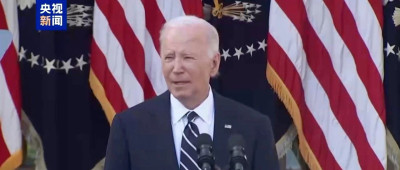 特朗普获胜后，拜登首次公开讲话