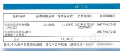 转给咱爸妈！已有老人上当→