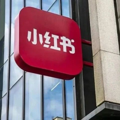 小红书，一夜出海