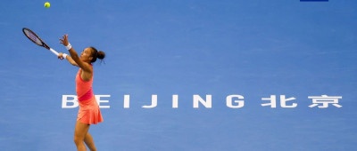 郑钦文，带伤遗憾落败