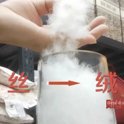 央视曝光“羽绒骗局”，江苏南通通报