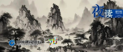 夜读｜置顶自己