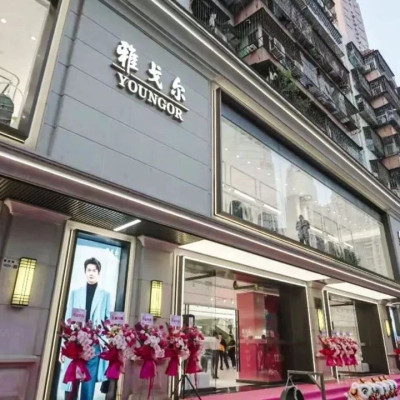 宁波「股神」，抄底银泰