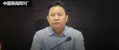 中纪委打“内鬼”，海南纪委副书记落马