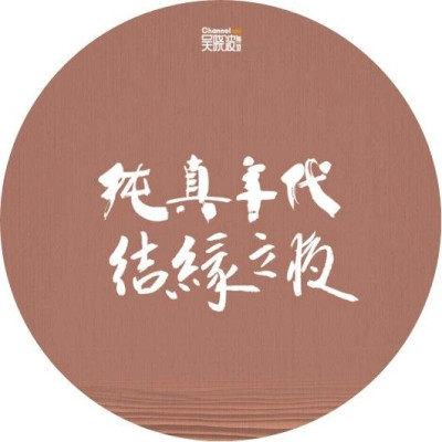 100+个捐赠物品清单，来直播间结缘吧