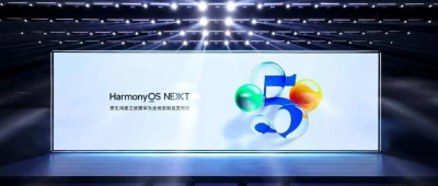 正式发布！全球第三大移动操作系统，来了→