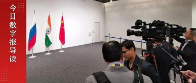 日媒：“中俄印关系发生微妙变化”