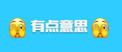 2024“年度字词”揭晓！