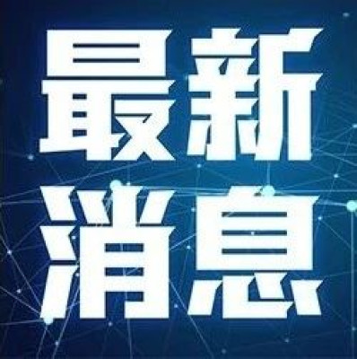 突发！美国一轮渡码头部分倒塌