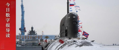 1991年来首次，俄军在远东搞了件大事