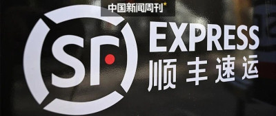 A股蒸发3000亿后，顺丰去港股上市了