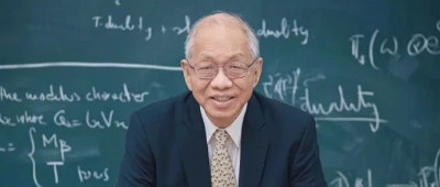 丘成桐人民日报撰文！