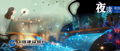 夜读｜2025年的三个心愿