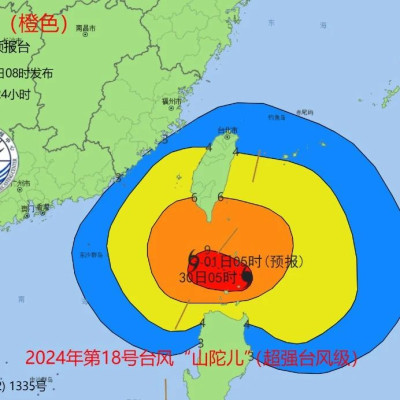 超强台风“山陀儿”，将于国庆期间登陆