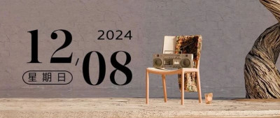 那些求之不得的东西